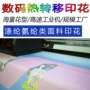 定制印花数码全涤布袋