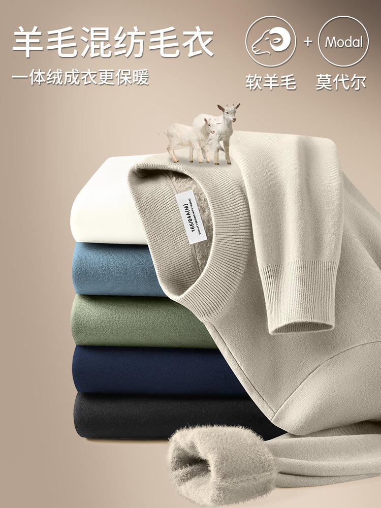 モーダルウール秋冬半高襟セーター男性ニット長袖韓国版ベルベット厚手シャツ上着