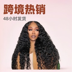 アマゾンアフリカの人気小巻き管長巻きかつら欧米の女性ファッション前レースwig