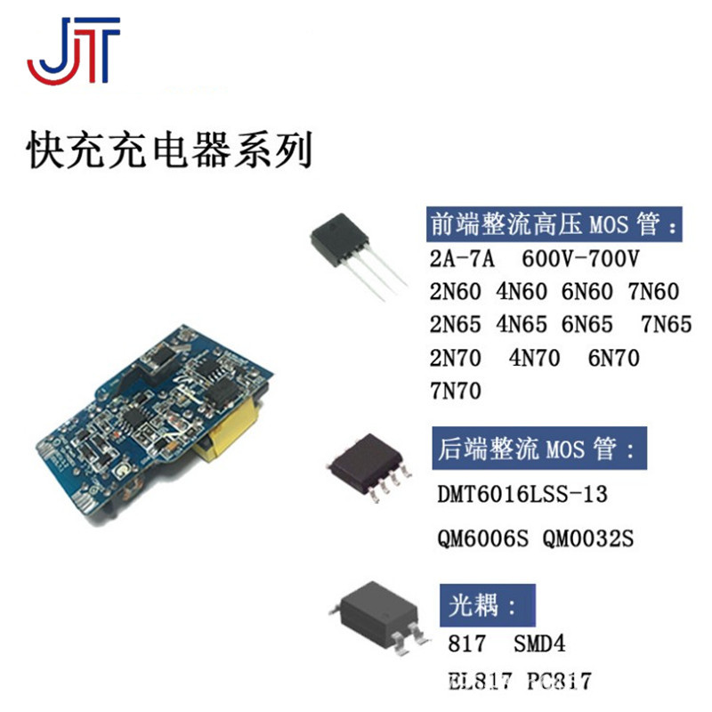 MOS场效应管 CJ2312 丝印S12 SOT-23 N沟道 20V 5mA 一站式配单-阿里巴巴