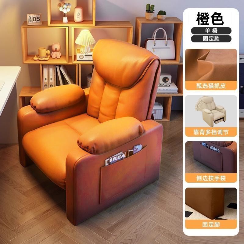 Fábrica directa de Internet café silla de dormitorio doméstica silla de oficina silla de computadora silla de competencia cómoda perezosa arena sedentaria image 18