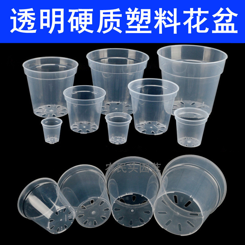 Wholesale transparent hard plastic flower pot high transparent thickened orchid flower pot Dendrobium and succulent rose phalaenopsis pot