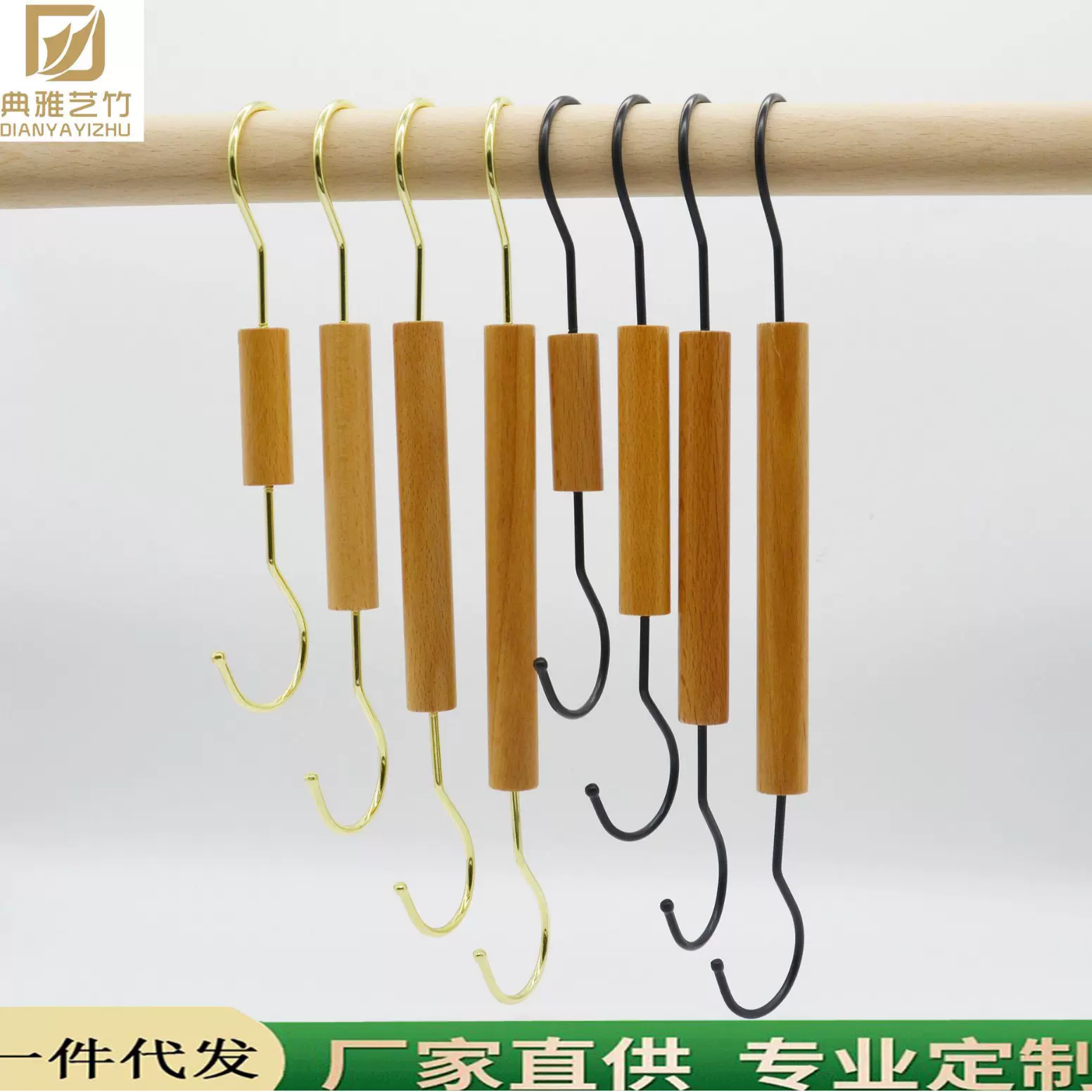 北欧实木复古色s挂衣钩 服装店挂钩衣服s型加长挂版s钩木质吊挂