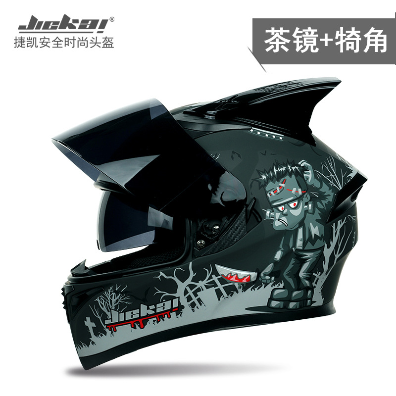 야만인 (티 미러) 뿔