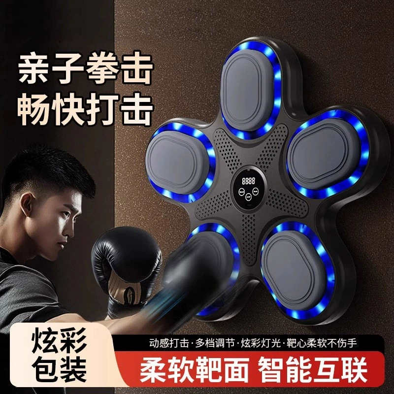 Новое Bluetooth музыкальное боксерское мишень для детей реакционная тренировка боксёрская машина семейный фитнес боксёрский стенд мишень для бокса