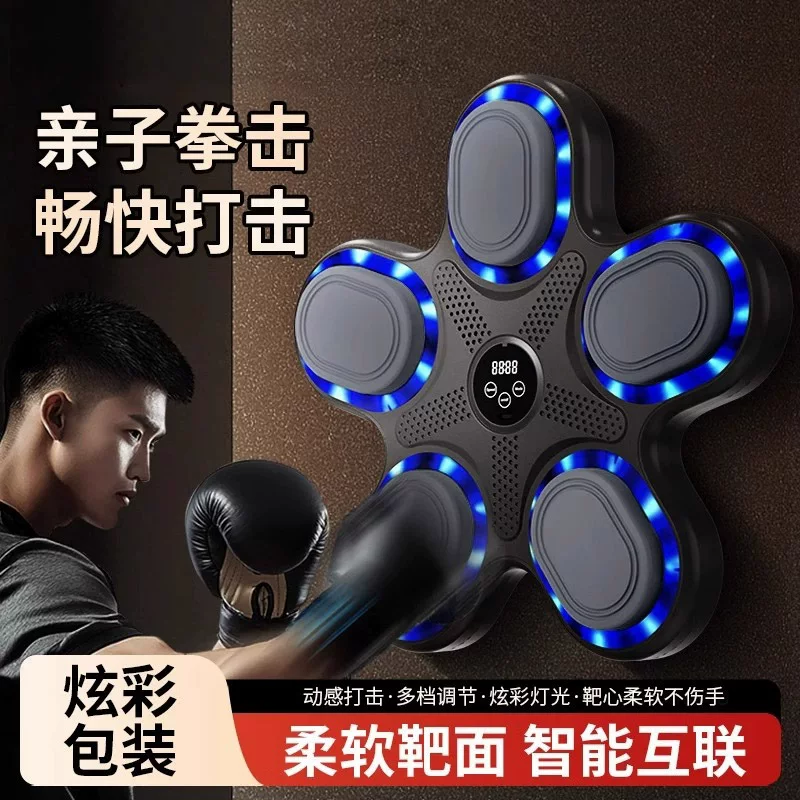 Новое Bluetooth музыкальное боксерское мишень для детей реакционная тренировка боксёрская машина семейный фитнес боксёрский стенд мишень для бокса