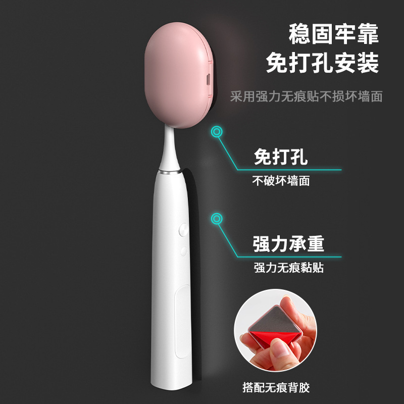 メーカー卸売り携帯歯ブラシ消毒器紫外線滅菌充電電池クロスボーダー輸出壁掛代理プレゼント|undefined