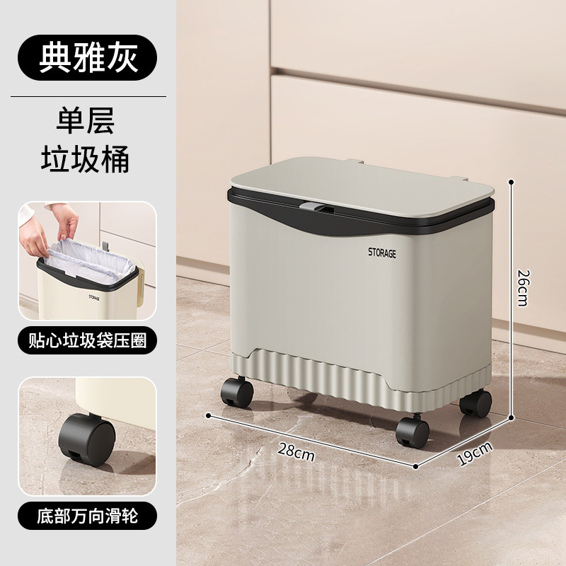 Basura de cubierta deslizante gran capacidad de cocina sin cintura doblada estante de almacenamiento de piso móvil de doble capa estante de almacenamiento de sala de estar cesta