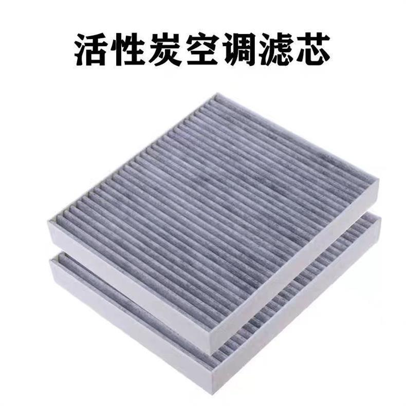 Compatible with BYD Seal 05 DM-i 1.5L hybrid air conditioning filter element air cleaner upgrade