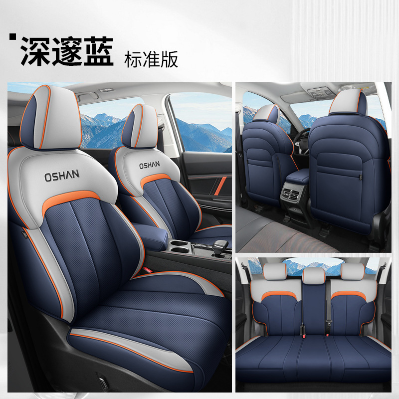 JS Auchan X7PLUS 표준 에디션 딥 블루