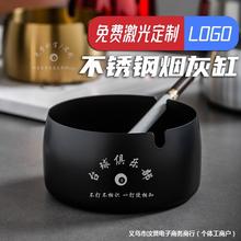 时尚烟灰缸商用酒店网吧台球室大号家用客厅logo广告