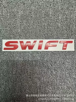 Rear Car Logos, Rear Trunk Logo Car logo - standard-swift-red