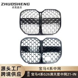 大包围;中网;定风翼