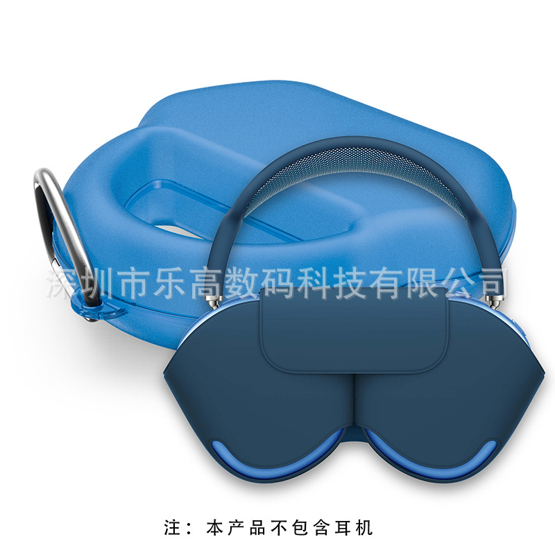 Aplicable a los auriculares Apple Airpods Max nueva funda protectora bolsa de almacenamiento Todo Incluido resistente a la presión resistente a los arañazos