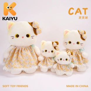 Мягкая игрушка котик Фуфуми