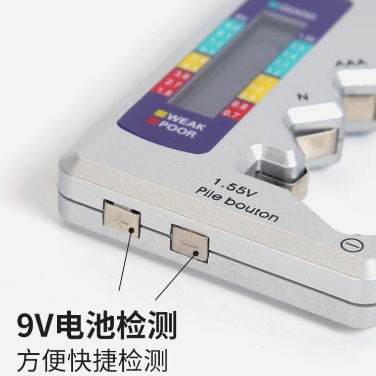 电池测试器 电池电量测试仪 LCD BT-886  BATTERY TESTER 森帕尔|undefined