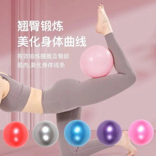 �������٤��������25cmƽ�⽡�����w����ͯ�ЋDpvc�٤С��S