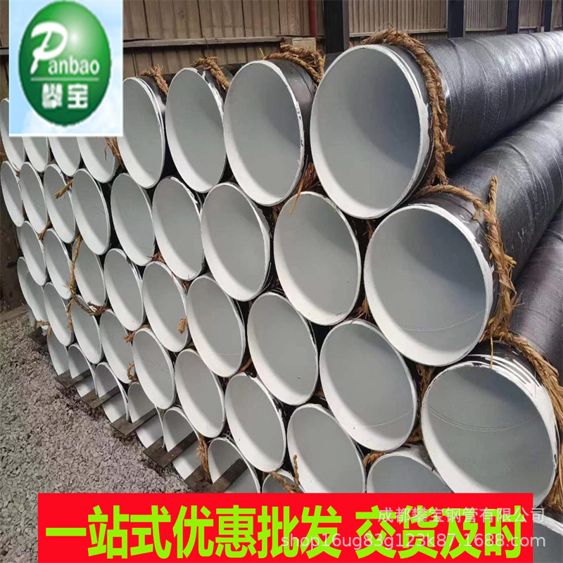 四川输油用石油液化气螺旋管3PE加强级埋地管3PE供水地埋防腐管道