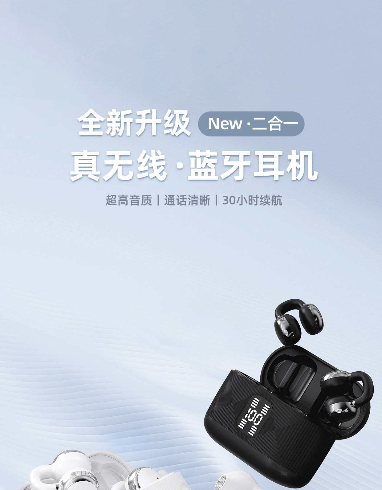 热销双胞胎 情侣款 耳机降噪高音质长续航蓝牙半入耳式四耳二合一