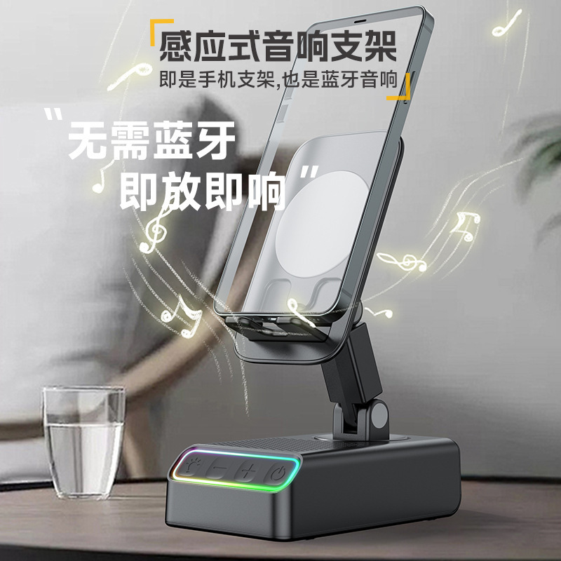 国境を越えた電子商取引携帯電話タブレットホルダー誘導 Bluetooth スピーカー充電宝 RGB カラーライトオーディオ即日発送|undefined