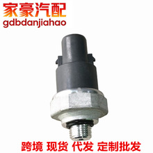 汽车配件燃油压力传感器 443440-0720 4434400720 a212 894200201