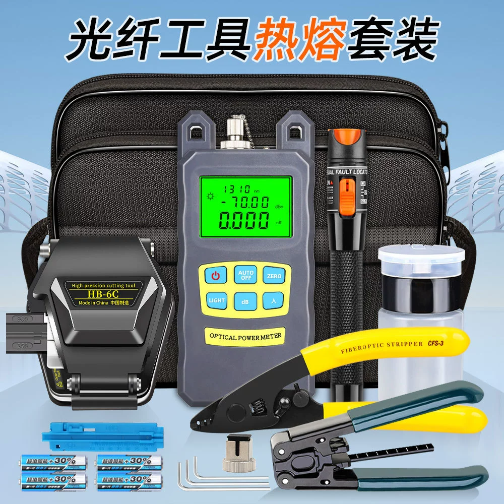 Набор инструментов для сварки оптоволокна, аксессуары для сварочного аппарата, 10 МВт, ручка с красным светом, 6C, режущий нож, ящик для инструментов для холодного соединения, три порта