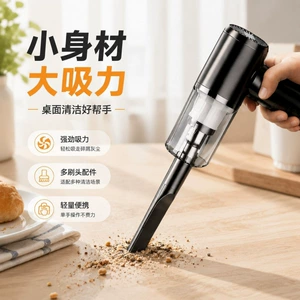 German wireless car vacuum cleaner, small rechargeable handheld indoor sofa and desktop vacuum cleaner for home use