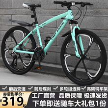 24/26��ɽ������܇21/27����Ů�W��ԽҰ��܇���x����܇�p��������