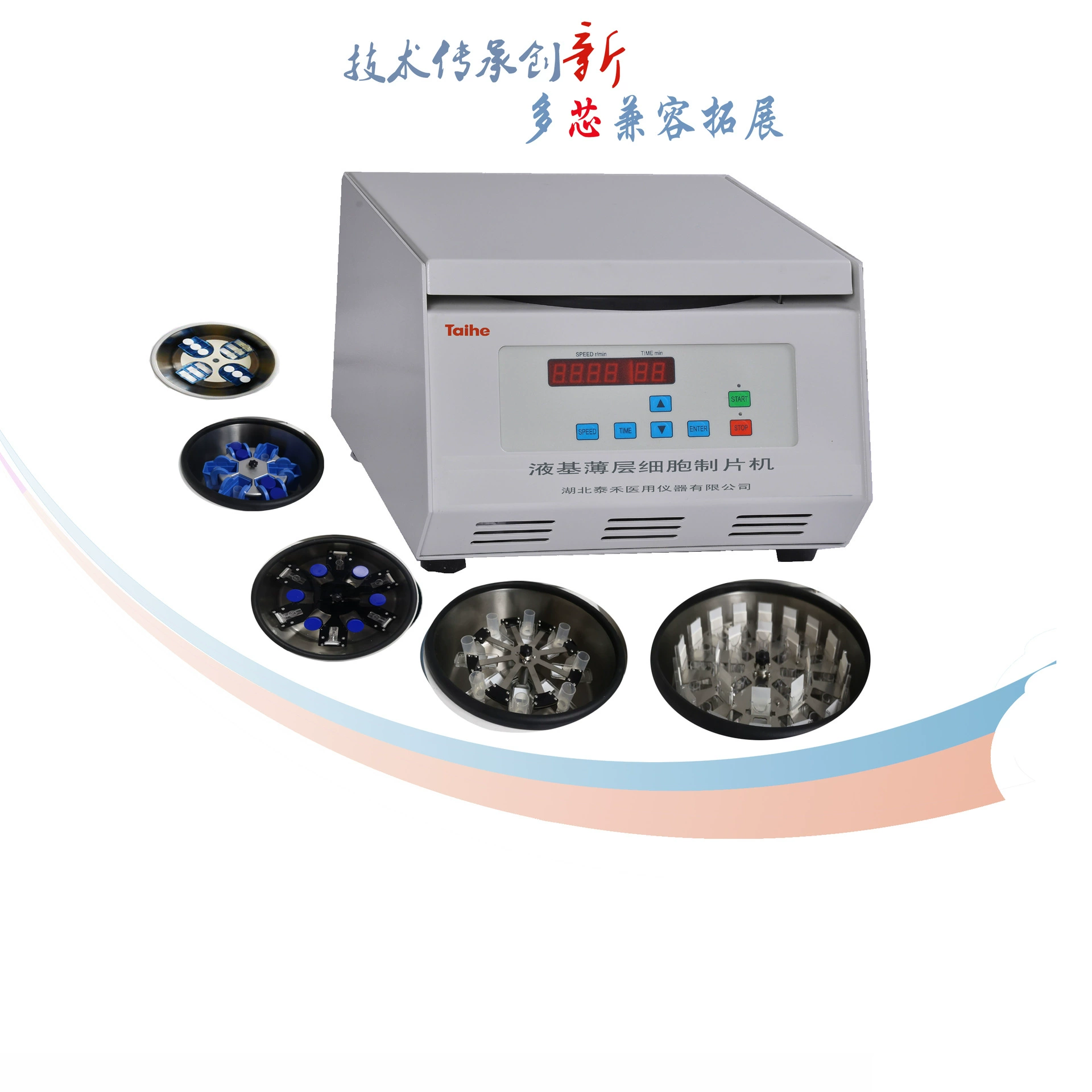 Автоматический центробежный аппарат для нанесения образцов на стекло (TCT) для патологоанатомических лабораторий, работающий на жидкой основе