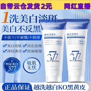 ��ޢ377�������ϴ�������S������ɫ���aˮ����������������Ů