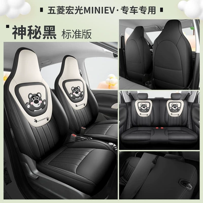 Modelə uyğun (Original) oturacaq örtükləri Wuling Hongguang MINI Macaron - mysterious-black-standard-edition-24-hongguangminiexclusive