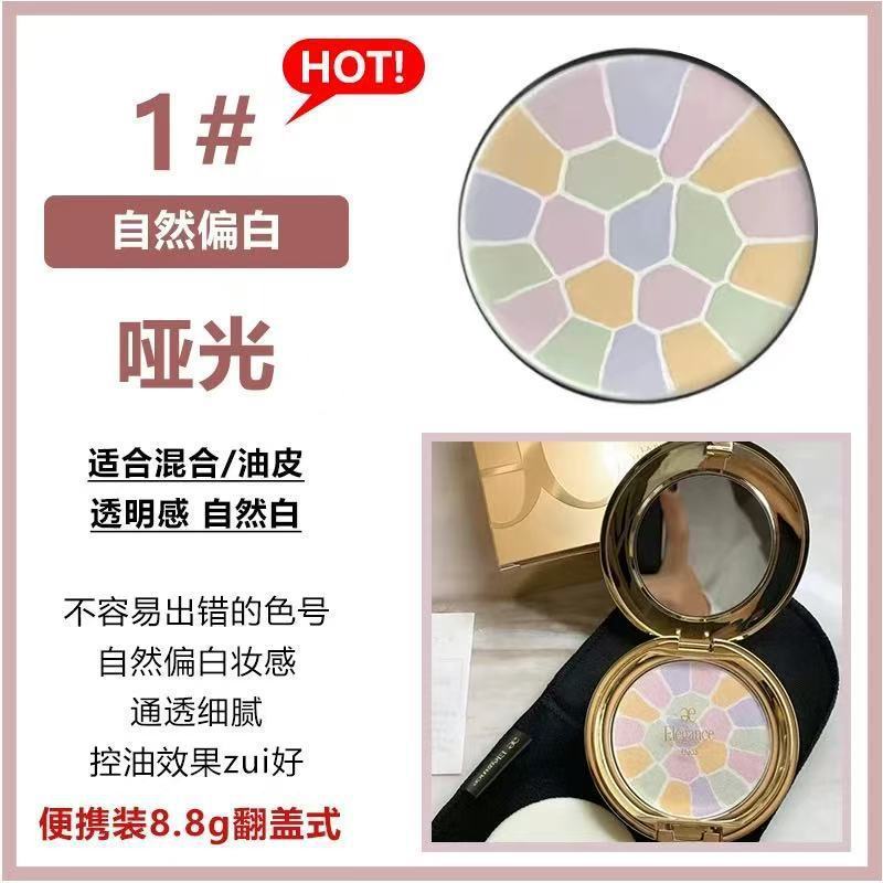 正品 奥尔滨elegance雅莉格丝e大饼粉饼家庭装8.8g便携装27gE大饼|undefined