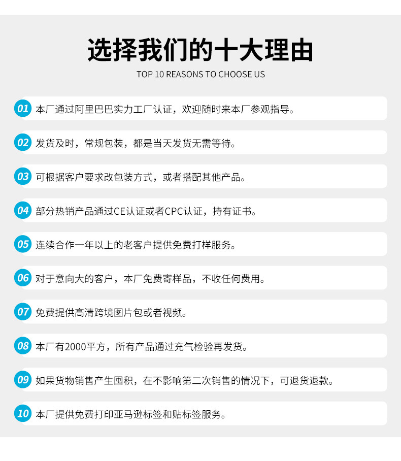 充气篮球架套圈