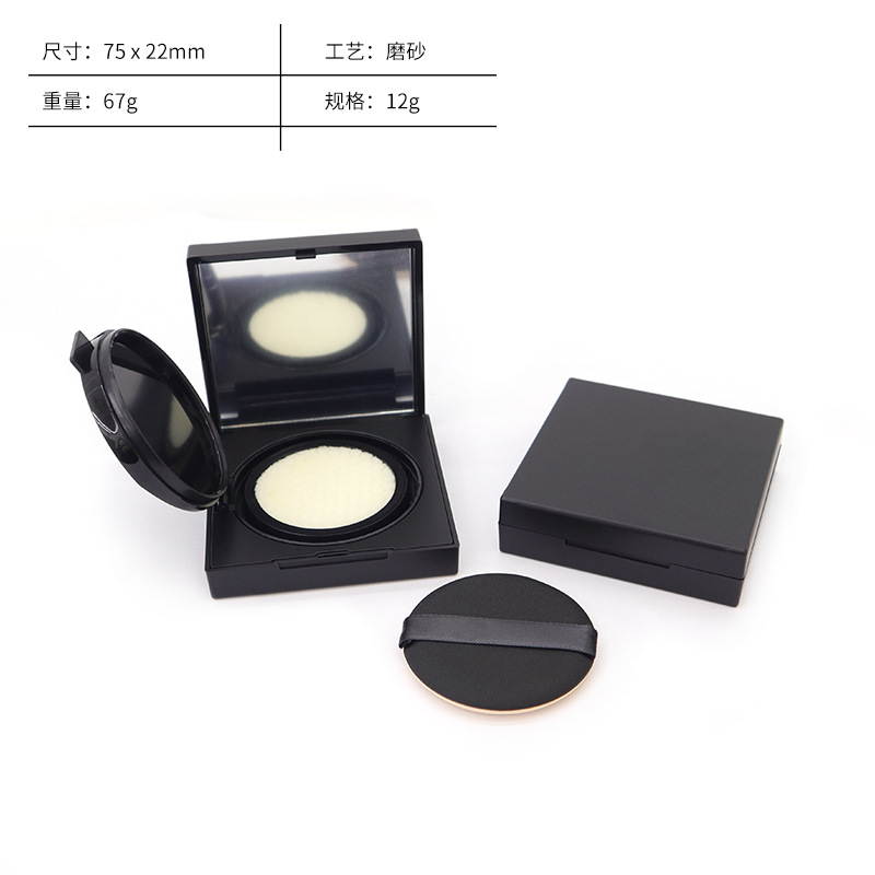 パウダーパフ付き、既製品 - スクエアティアエアクッションボックス、ABS