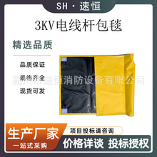 �ձ��͉��^��̺YS209-01-02/03/01늹���֬�^���| 3KV늾��U��̺