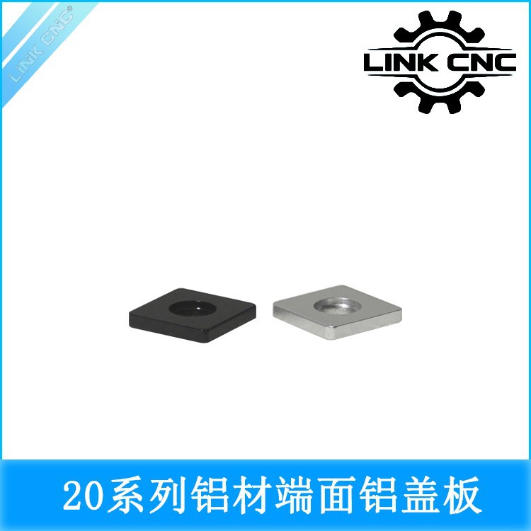 link cnc Openbuilds端盖盖板铝型材铝板铝块铝片正方形20x20x3mm