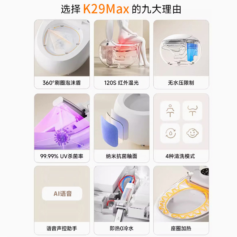 德国Aomagno新品超级蛋智能马桶 电动即热一体式烘干鸡蛋形坐便器|undefined