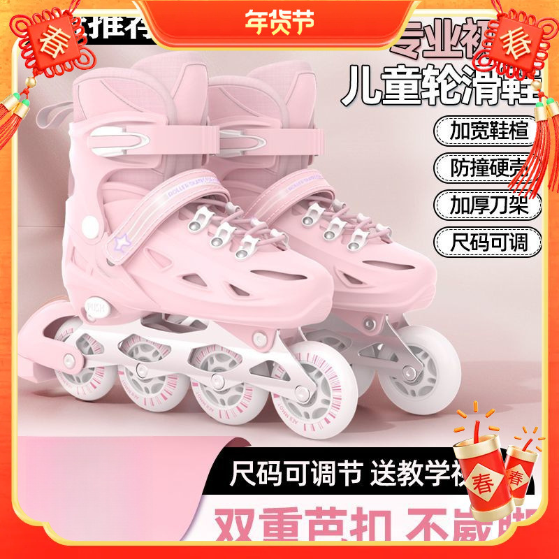 Skates for Girls, Children's Roller Skates for Beginners, Boys, Boys and Girls, Roller Skates, Inline Skates Manufacturer