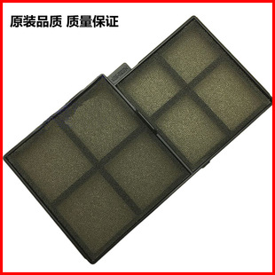 Projector filter screen suitable for Epson EB-1840W 1860 EB-1870 1850 dustproof ELPAF35