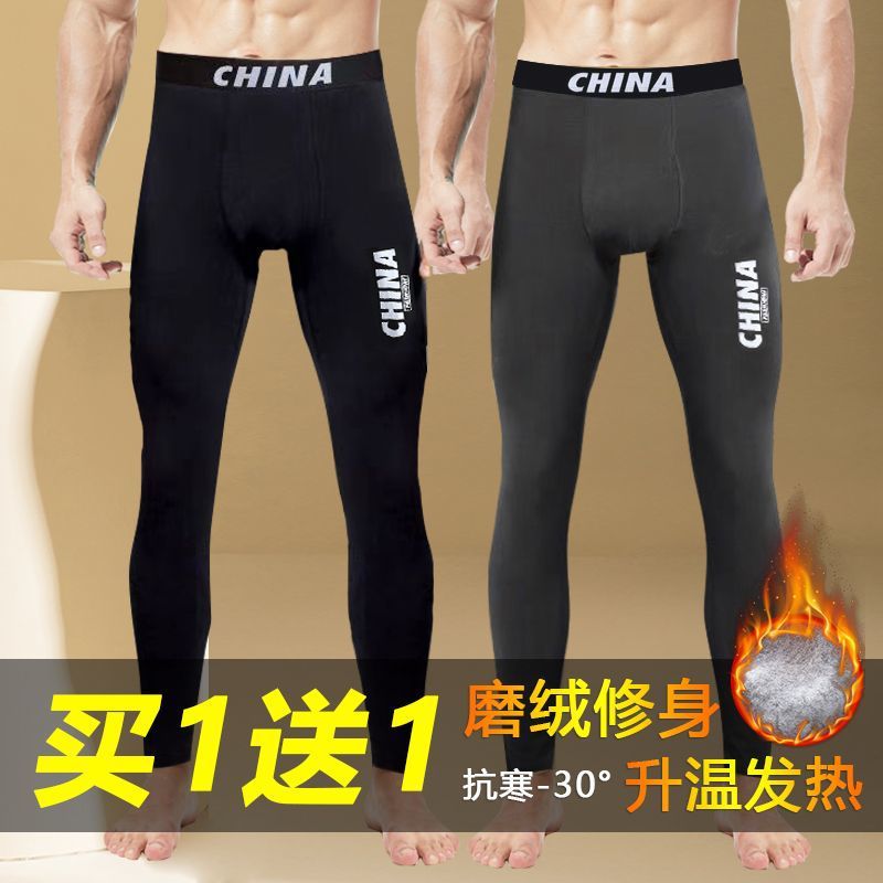 跨境2026新款男士秋裤学生青少年修身单件保暖裤秋冬季大码
