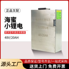 ���ی���48V20A늄Ӱ��\܇�Ѷ�܇��܇�ƿ�|��һ����S�o��