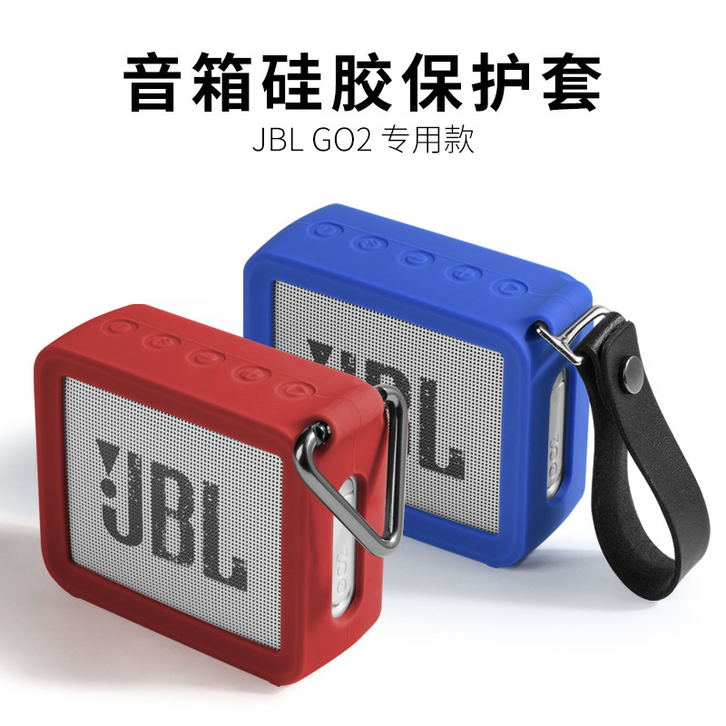 JBL GO2スピーカーのシリコン保護カバーに適用します。|undefined