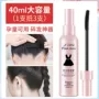 儿童定型成人整理发蜡