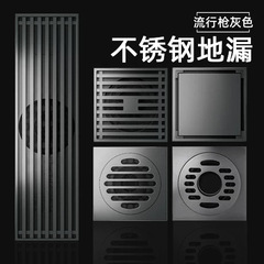 ガングレー全銅芯防臭トイレ浴室ステンレスステルス四方シャワー洗濯機下水道床漏れ
