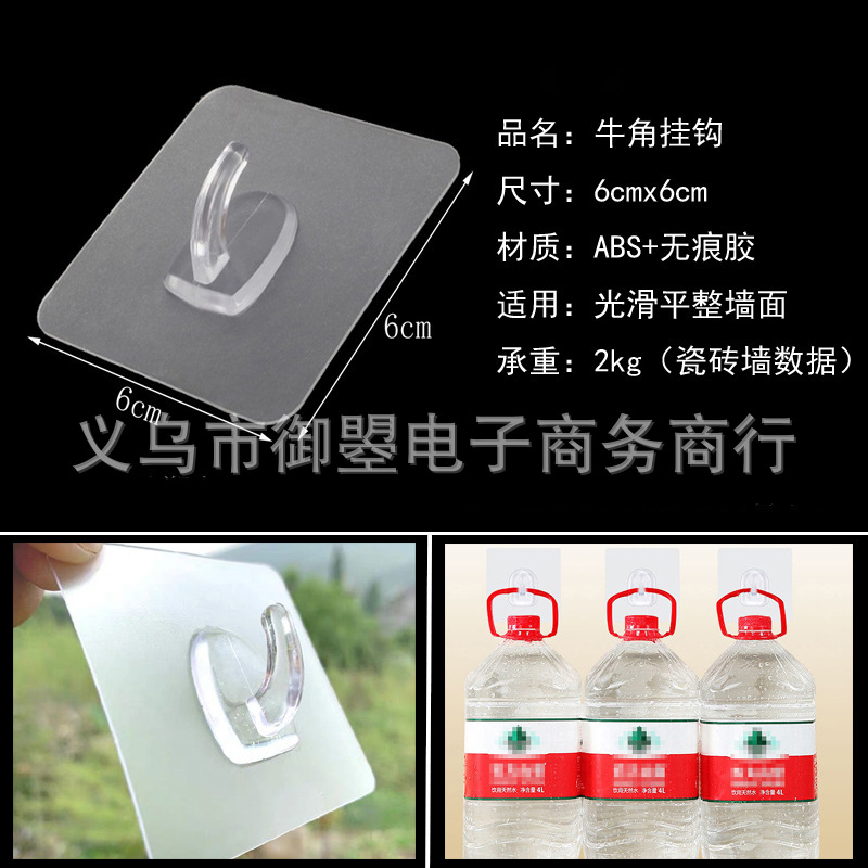 Zanja de cuerno de buey