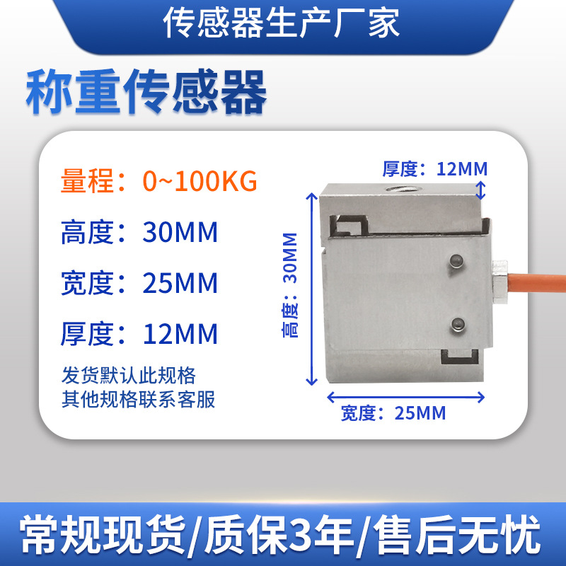 ¡��LCZ-201C΢����ѹ��������S�ͳ��ش���������ģ������������
