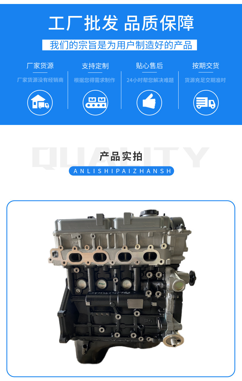 Mitsubishi 4G64S4M Engine Mitsubishi Haval H5 Cheetah Great Wall Zhonghua Wholesale in Stock