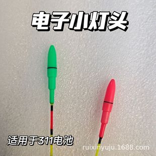 ��Ư���^ҹ���Ưβ��LED��ӟ��^311늳���Ӱl�����Ӱl���^