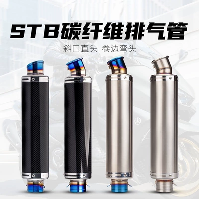 universal tailpipe — Exhaust pipe