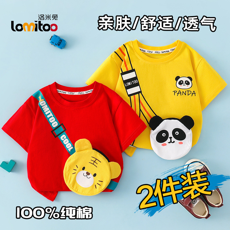 붉은 호랑이 + 노란 팬더